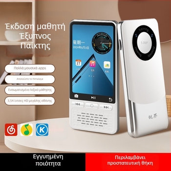 MP3/MP4 Player για μαθητές με Bluetooth, Κάμερα, Λειτουργία ρολογιού και Υποστήριξη κάρτας SD, Αφής οθόνη 3,5 ιντσών
