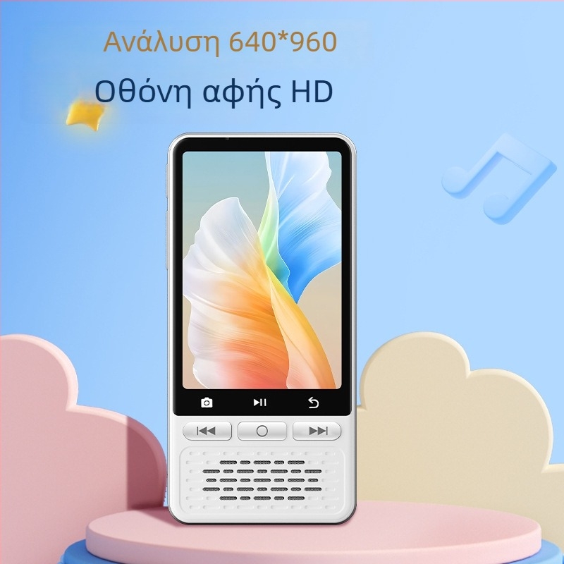 MP3/MP4 Player για μαθητές με Bluetooth, Κάμερα, Λειτουργία ρολογιού και Υποστήριξη κάρτας SD, Αφής οθόνη 3,5 ιντσών
