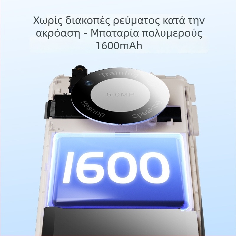 MP3/MP4 Player για μαθητές με Bluetooth, Κάμερα, Λειτουργία ρολογιού και Υποστήριξη κάρτας SD, Αφής οθόνη 3,5 ιντσών