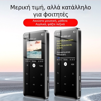 Newman A22 Walkman μαθητική έκδοση με ήχο HD, MP3 Bluetooth, ηχογράφηση, ραδιόφωνο FM, ηλεκτρονικό βιβλίο και λεξικό
