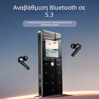 Newman A22 Walkman μαθητική έκδοση με ήχο HD, MP3 Bluetooth, ηχογράφηση, ραδιόφωνο FM, ηλεκτρονικό βιβλίο και λεξικό