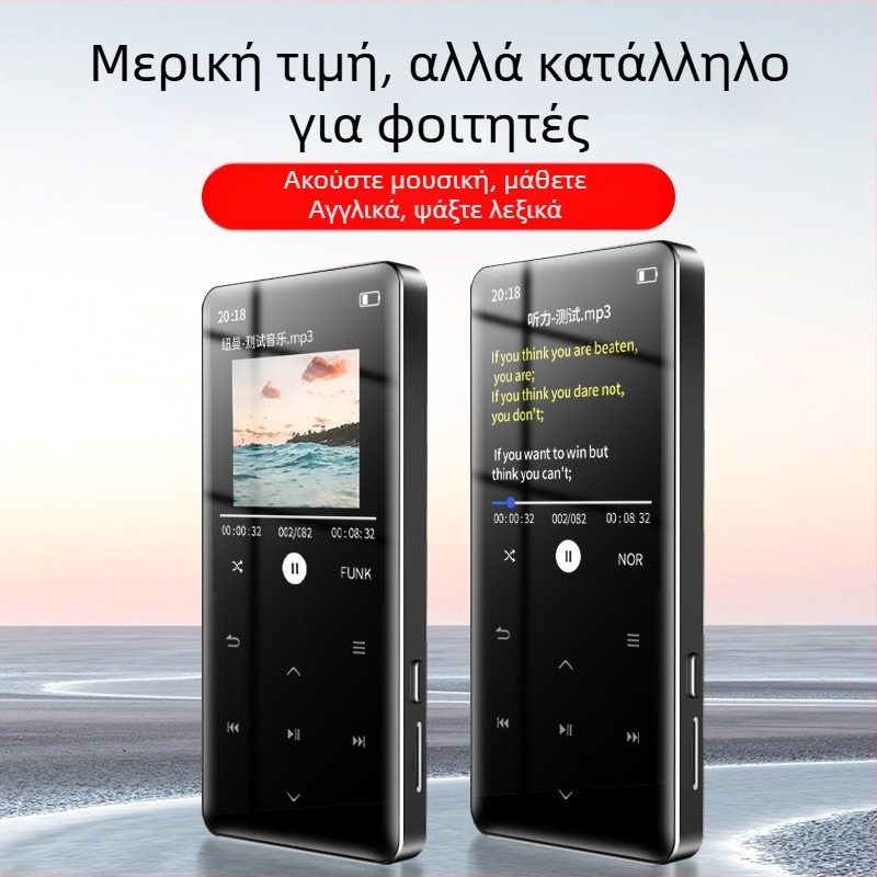 Newman A22 Walkman μαθητική έκδοση με ήχο HD, MP3 Bluetooth, ηχογράφηση, ραδιόφωνο FM, ηλεκτρονικό βιβλίο και λεξικό