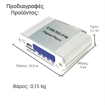 Kentiger HY-1008 Αυτοκίνητος MP3 Παικτης με SD Κάρτα, USB 2.0, FM Ράδιο, Συμβατό με VW