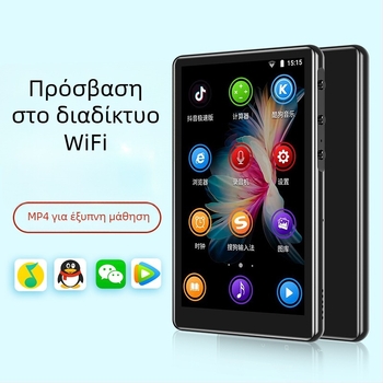 5 ιντσών Android φορητός πολυμέσος παίκτης με Wi-Fi, MP4/MP3, Bluetooth και ανάγνωση ηλεκτρονικών βιβλίων