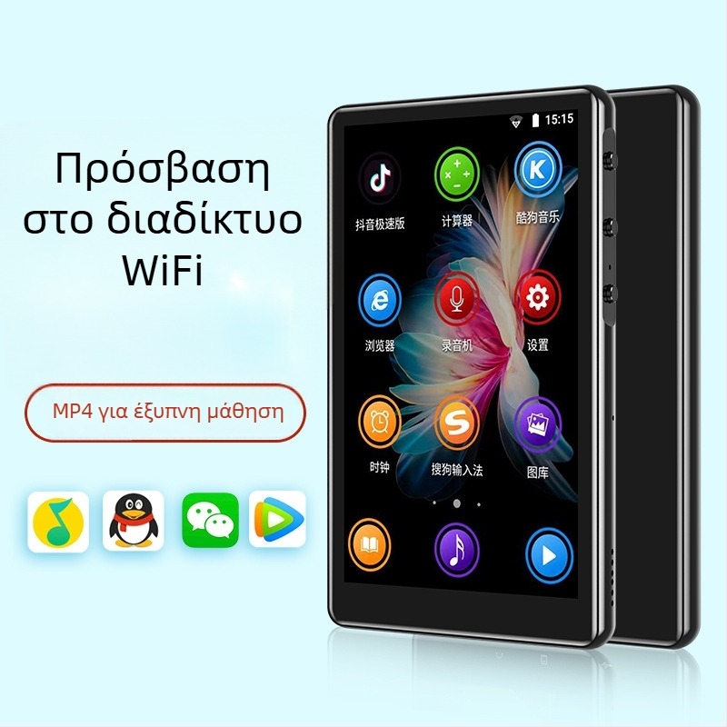 5 ιντσών Android φορητός πολυμέσος παίκτης με Wi-Fi, MP4/MP3, Bluetooth και ανάγνωση ηλεκτρονικών βιβλίων