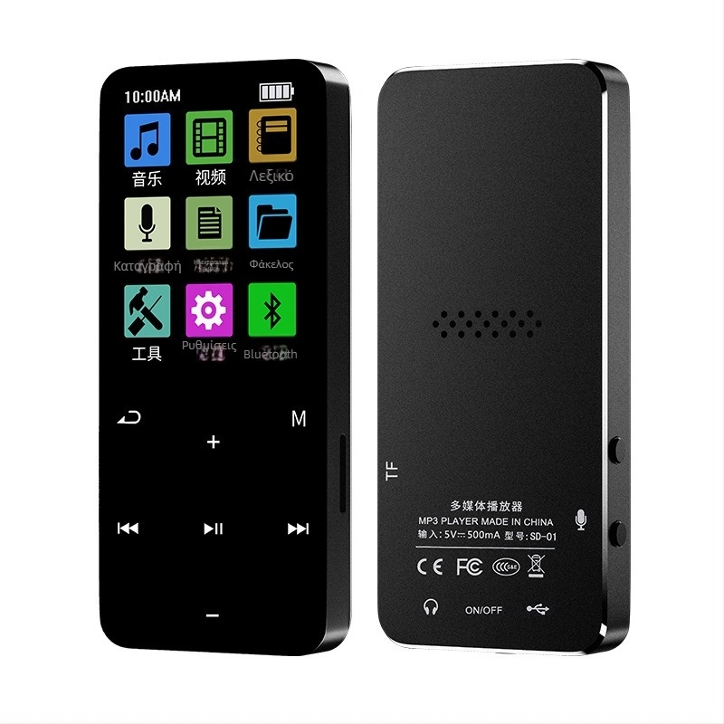 Bluetooth MP4 συσκευή αναπαραγωγής μουσικής με οθόνη αφής, αναπαραγωγή χωρίς απώλειες ήχου, ενσωματωμένος καταγραφέας και ηχεία.