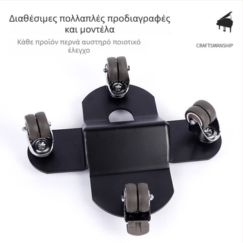 Μεταφορέας πιάνου — κατασκευή από πλάκα χάλυβα; για μουσικά όργανα; για πιάνο; αξεσουάρ δυτικών πλήκτρων