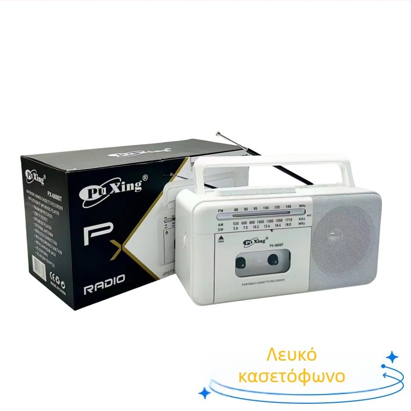 Κασετόφωνο εγγραφής PX-680BT με Bluetooth ραδιόφωνο, πολυζώνες, USB διεπαφή, ενσωματωμένος ηχείο, εγγραφή