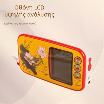 Φορητό ηχείο με LCD οθόνη, στερεο ήχος 2 καναλιών, 5W έξοδος, εύρος συχνοτήτων 100 Hz-20 kHz, αναπαραγωγή έως 6 ώρες, μοντέλο Qa-223