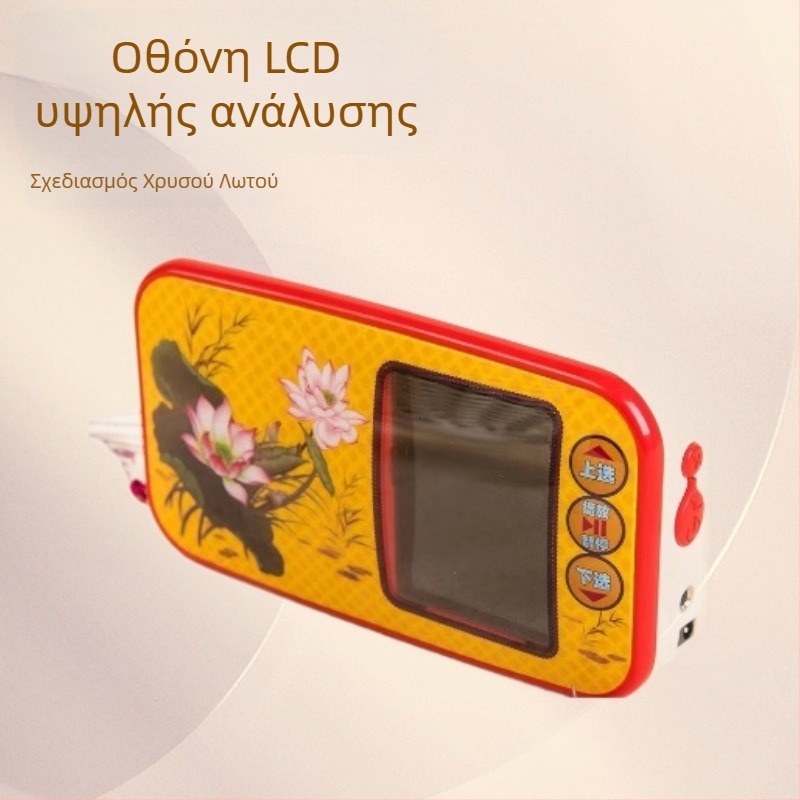 Φορητό ηχείο με LCD οθόνη, στερεο ήχος 2 καναλιών, 5W έξοδος, εύρος συχνοτήτων 100 Hz-20 kHz, αναπαραγωγή έως 6 ώρες, μοντέλο Qa-223