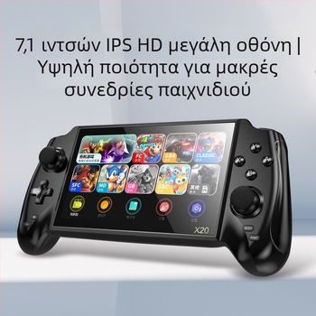 Xinyewang ρετρό φορητή κονσόλα – PSP στυλ, 2-παίκτες arcade, συμβατότητα με GBA/NES/FC, USB διεπαφή, MP4 player