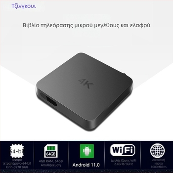 Έξυπνο Κουτί Τηλεόρασης Android, 1080p, 1GB RAM, 128GB Αποθήκευση, HDMI