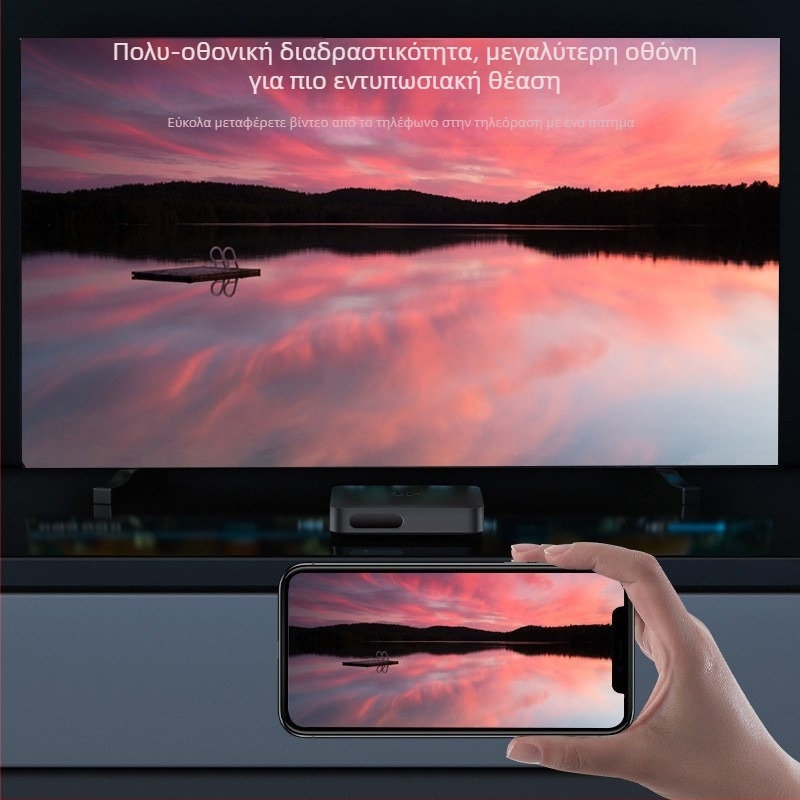 Έξυπνο Κουτί Τηλεόρασης Android, 1080p, 1GB RAM, 128GB Αποθήκευση, HDMI