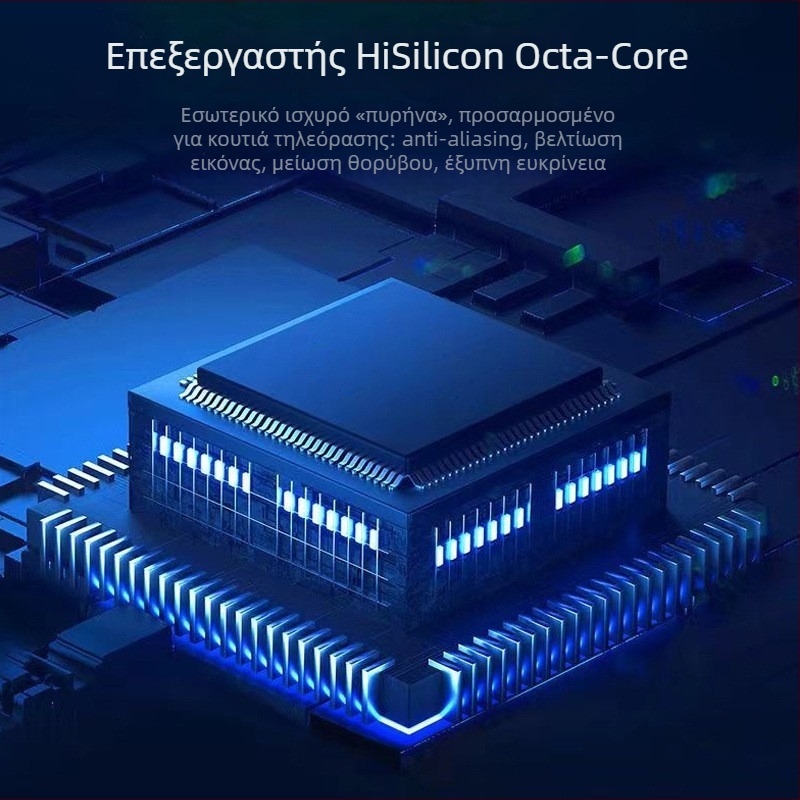 Έξυπνο Κουτί Τηλεόρασης Android, 1080p, 1GB RAM, 128GB Αποθήκευση, HDMI