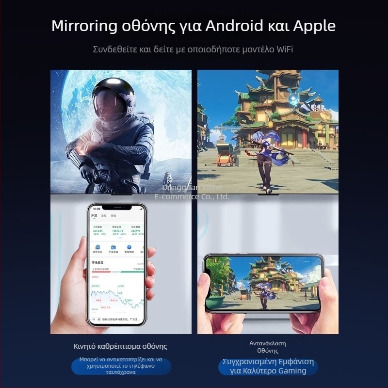 TV Box με δυνατότητες διπλής και μονής συχνότητας, έξοδος 4K 3840x2160, μνήμη 128 MB, HDMI ARC, Wi-Fi, βάρος 0,5 kg