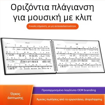 PTNOKA κλιπ παρτιτούρας, PP υλικό, μοντέλο HGPJ40PHS, συσκευασία σε πλαστική σακούλα, για πιάνο και άλλα δυτικά πληκτροφόρα