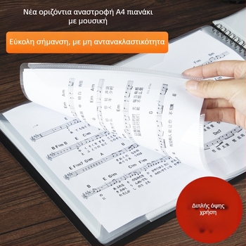 PTNOKA κλιπ παρτιτούρας, PP υλικό, μοντέλο HGPJ40PHS, συσκευασία σε πλαστική σακούλα, για πιάνο και άλλα δυτικά πληκτροφόρα