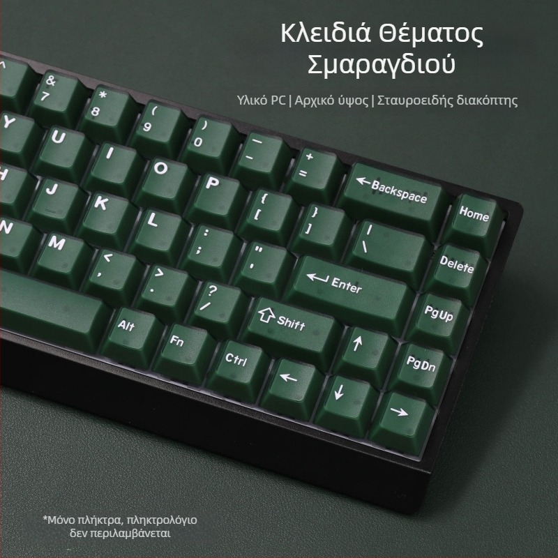 Pbts keycap με διπλού επιπέδου χάραξη, ύψος OEM, παγκόσμια συμβατότητα, εξουσιοδοτημένη ιδιωτική μάρκα