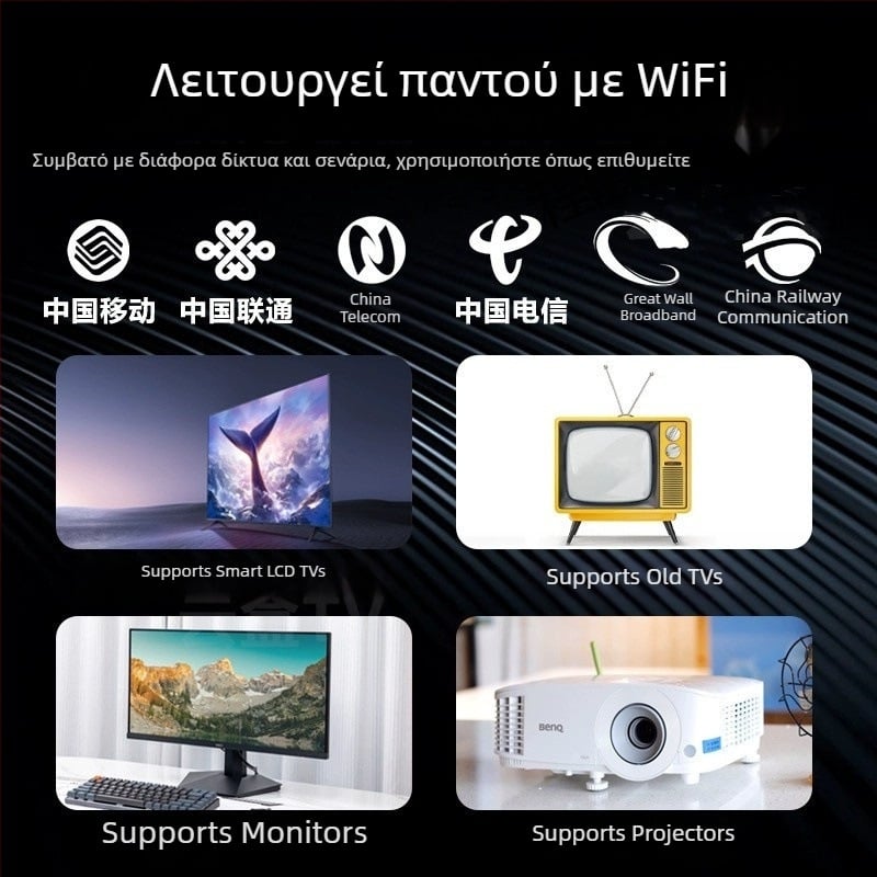 4K Κουτί δικτυακής τηλεόρασης με 16GB αποθήκευση, 128MB RAM, Wi‑Fi, AV/HDMI/USB διεπαφές, ανάλυση 3840x2160