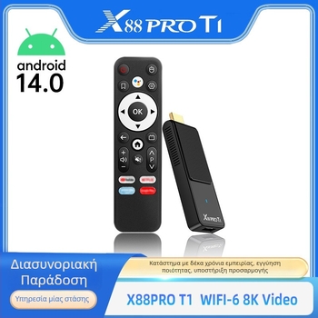 X88 Pro T1 Android 14.0 4K set-top box, RK3518, 2GB RAM, 16GB αποθηκευτικός χώρος