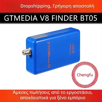 GTmedia V8 Finder BT05 Ψηφιακός εντοπιστής δορυφορικού DVB-S/S2, HDMI, Android, Dual-core