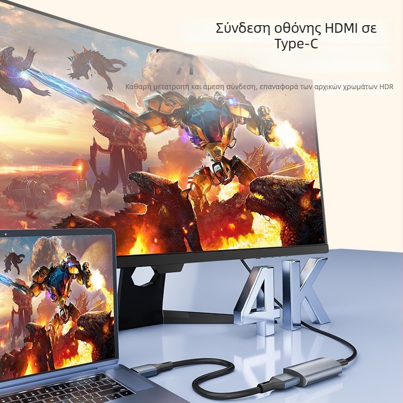 HDMI προς Type-C αντάπτορας με τσιπ LT6711, 480 Mbps, χαλκού πυρήνας, μοντέλο S4081-0119