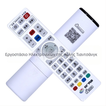 Donggang τηλεχειριστήριο για ψηφιακό set-top box – εμβέλεια 8–10 m, συμβατό με set-top box