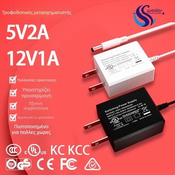 Τροφοδοτικό 5V2A για κάμερες και LED λωρίδες – 15W, 48×40×24 mm, 50 g