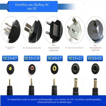Τροφοδοτικό 5V 2A για δικτυακό TV set-top box, μεταγωγής ισχύος