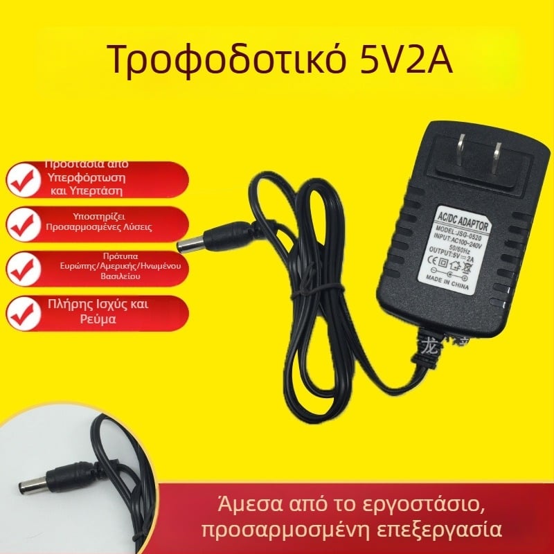 AC/DC μεταβλητό τροφοδοτικό με δυνατότητα εναλλαγής 5V 2A για set-top box, tablet, δρομολογητή και κεφαλή παρακολούθησης δικτύου — 10W, είσοδος 100–240V, απόδοση 90%