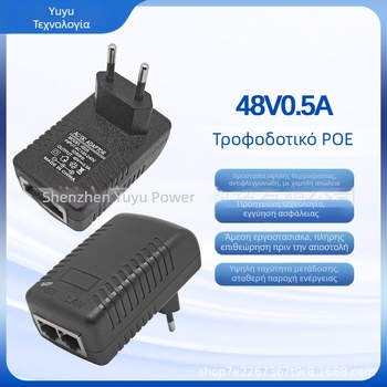 PoE τροφοδοτικό Yueyu – είσοδος 12V 1A, σειρά PoE τροφοδοτικών, βάρος 10 g