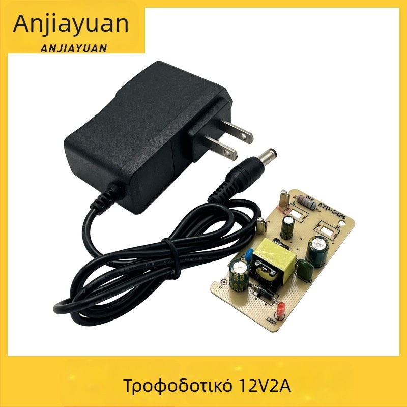 Τροφοδοτικό 12V 2A για δικτυακό εξοπλισμό, set-top boxes, διακόπτες και LED λωρίδες φωτισμού