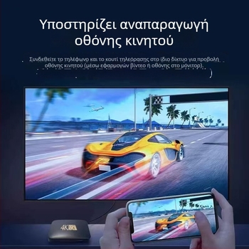 Android δικτυακό σετ-τόμπ Q5: επεξεργαστής Hisense, 1GB RAM, 8GB αποθήκευση, HDMI 1080p, Ασύρματη συνδεσιμότητα και Bluetooth