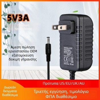 Τροφοδοτικό τοίχου 5V3A για δέκτη δικτυακής τηλεόρασης και LED λωρίδα
