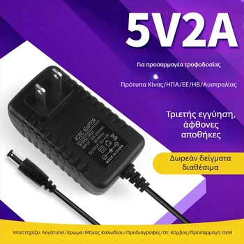 Τροφοδοτικό 5V 2A για δικτυακές κάμερες και set-top box (λύση IC)