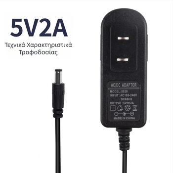 Τροφοδοτικό 5V 2A για δικτυακές κάμερες και set-top box (λύση IC)