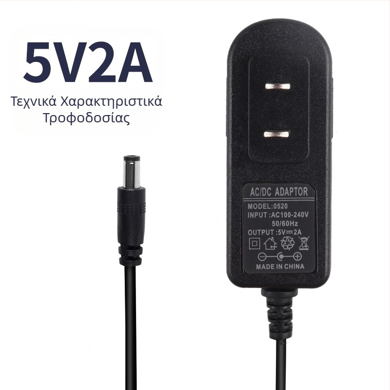 Τροφοδοτικό 5V 2A για δικτυακές κάμερες και set-top box (λύση IC)