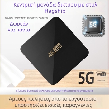Android TV Box F1 – 4K έξοδος, 1GB RAM, 8GB αποθήκευση, HDMI