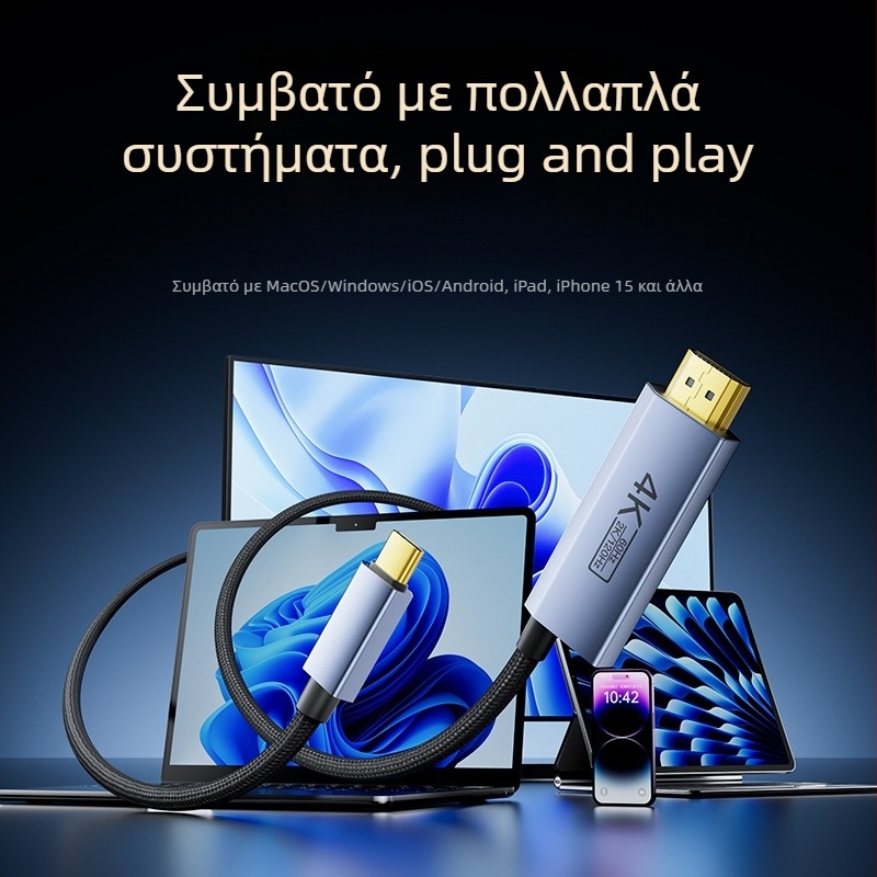 Καλώδιο Type-C σε HDMI με τροφοδοσία PD, υποστηρίζει 4K/60Hz και 2K/120Hz, τσιπ CS5366