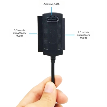 USB προς IDE/SATA προσαρμογέας δίσκου για HDD για 2,5-ίντσες και 3,5-ίντσες, USB 2.0, χαλκός πυρήνας, μήκος 60 cm