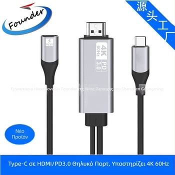 Καλώδιο USB-C προς HDMI FD-F109, PD3.0 Power Delivery, 4K60Hz Υποστήριξη, Χαλκός πυρήνας, Μήκος 1.8 m