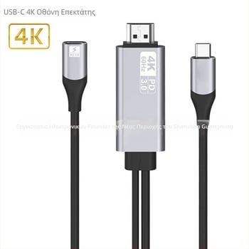 Καλώδιο USB-C προς HDMI FD-F109, PD3.0 Power Delivery, 4K60Hz Υποστήριξη, Χαλκός πυρήνας, Μήκος 1.8 m
