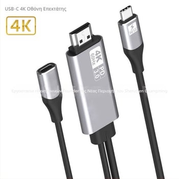 Καλώδιο USB-C προς HDMI FD-F109, PD3.0 Power Delivery, 4K60Hz Υποστήριξη, Χαλκός πυρήνας, Μήκος 1.8 m