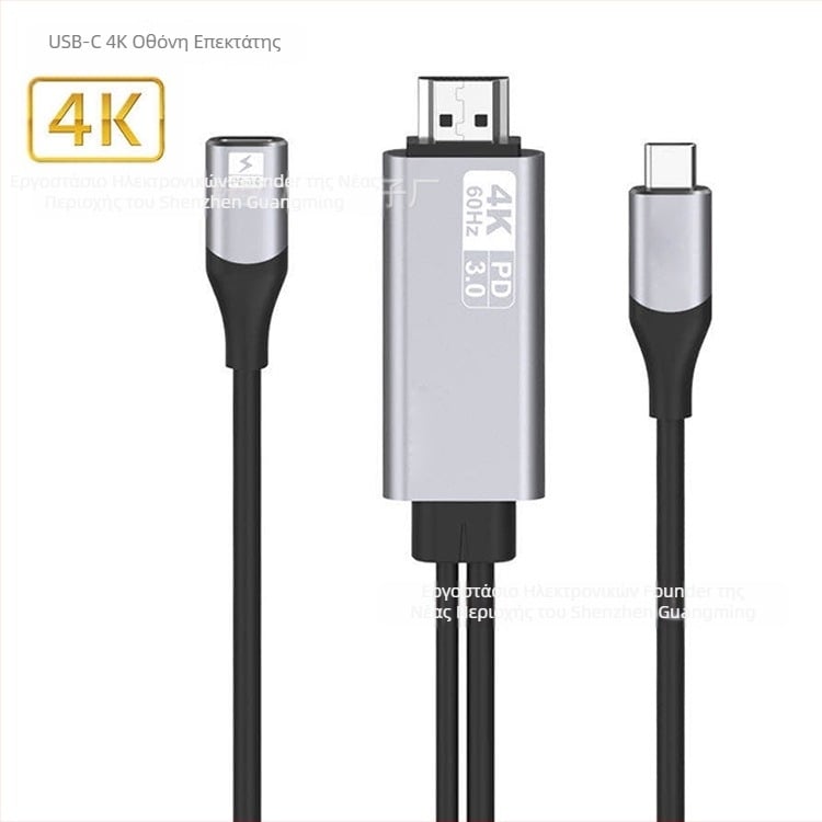 Καλώδιο USB-C προς HDMI FD-F109, PD3.0 Power Delivery, 4K60Hz Υποστήριξη, Χαλκός πυρήνας, Μήκος 1.8 m