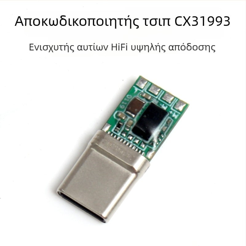 CX31993 chip adapter Type-C ήχου DAC αποκωδικοποιητής, χαλκός πυρήνας, 384 kHz, ενισχυτής ακουστικών DSD, hi‑fi