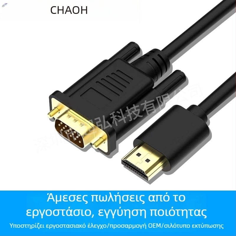 Καλώδιο HDMI σε VGA 1080P, CM6618 τσιπ, μήκος 1,8 m, VGA διεπαφή, χαλκός πυρήνας