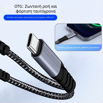 Huiyue Type-C 1-σε-2 αντάπτορας καλώδιο, χαλκός πυρήνας, 2 έξοδοι για ακουστικά και φόρτιση
