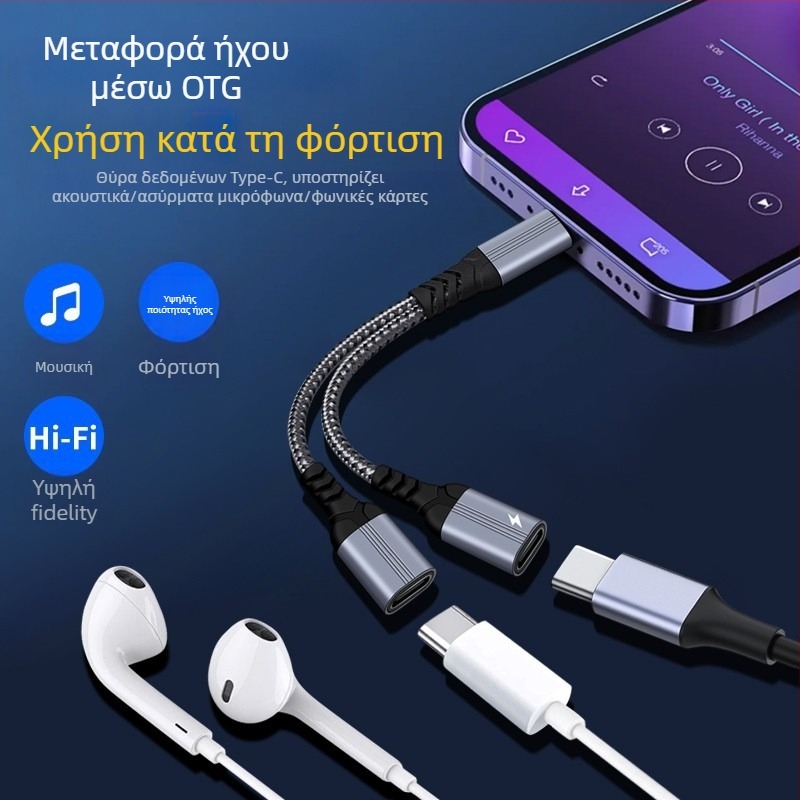 Huiyue Type-C 1-σε-2 αντάπτορας καλώδιο, χαλκός πυρήνας, 2 έξοδοι για ακουστικά και φόρτιση