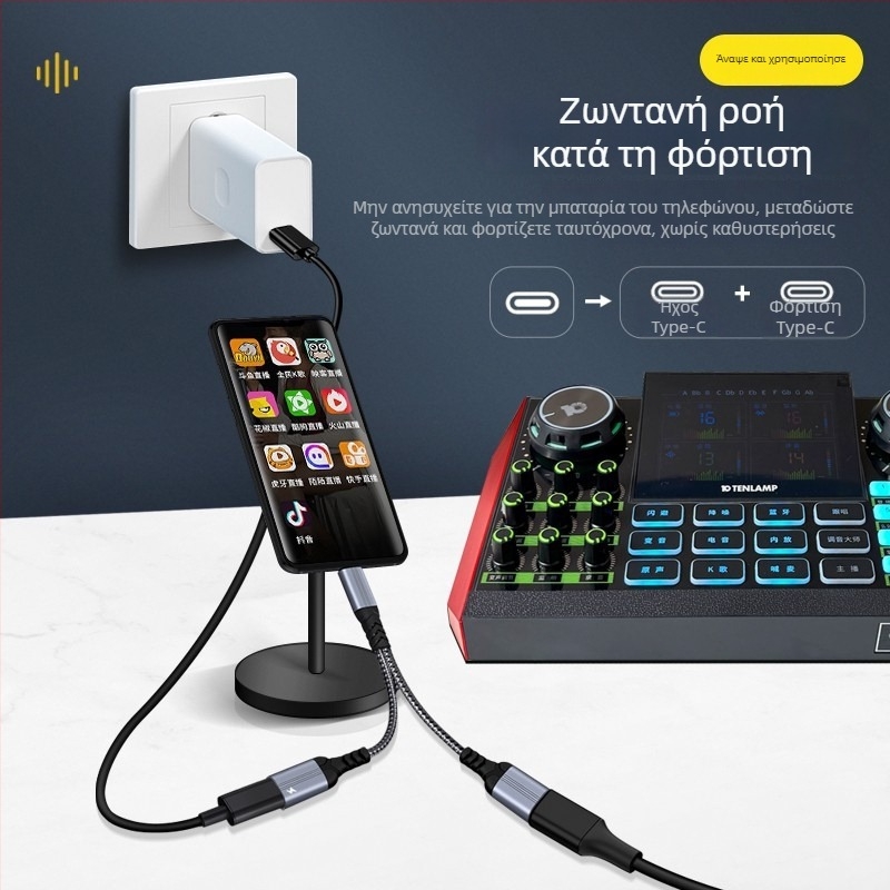 Huiyue Type-C 1-σε-2 αντάπτορας καλώδιο, χαλκός πυρήνας, 2 έξοδοι για ακουστικά και φόρτιση