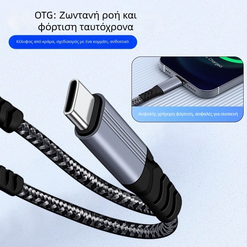 Huiyue Type-C 1-σε-2 αντάπτορας καλώδιο, χαλκός πυρήνας, 2 έξοδοι για ακουστικά και φόρτιση